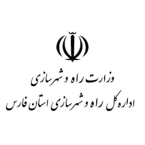 اداره کل راه و شهرسازی استان فارس